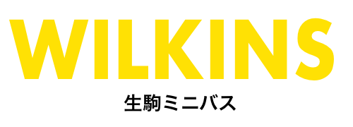 WILKINS-Ikomaminibas