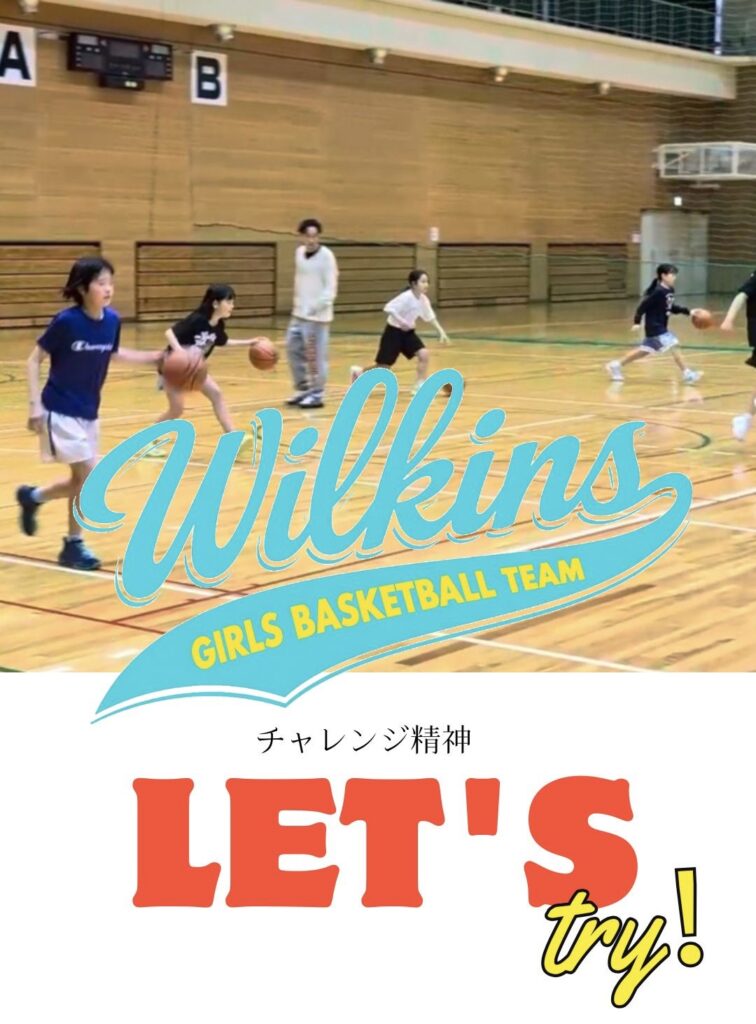 生駒ミニバス WILKINS